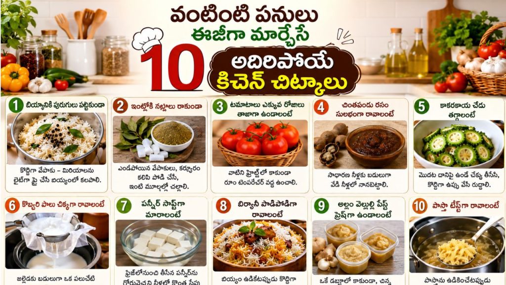 10 Amazing Kitchen Tips And Cooking Hacks For Easy Life