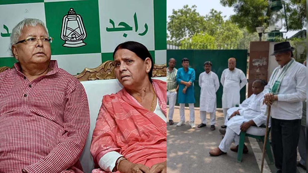 Lalu Rabri Security Z Plus Cover Withdrawn Rjd Workers Guard Bungalow Bihar