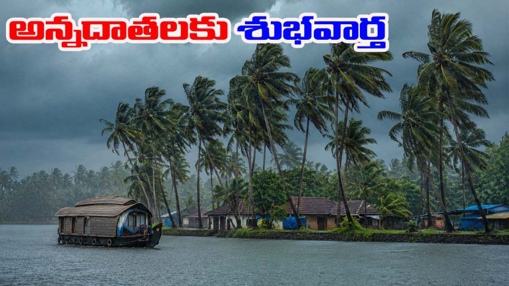 Southwest Monsoon Revives Imd Forecasts Heavy Rain Across Central And Southern India