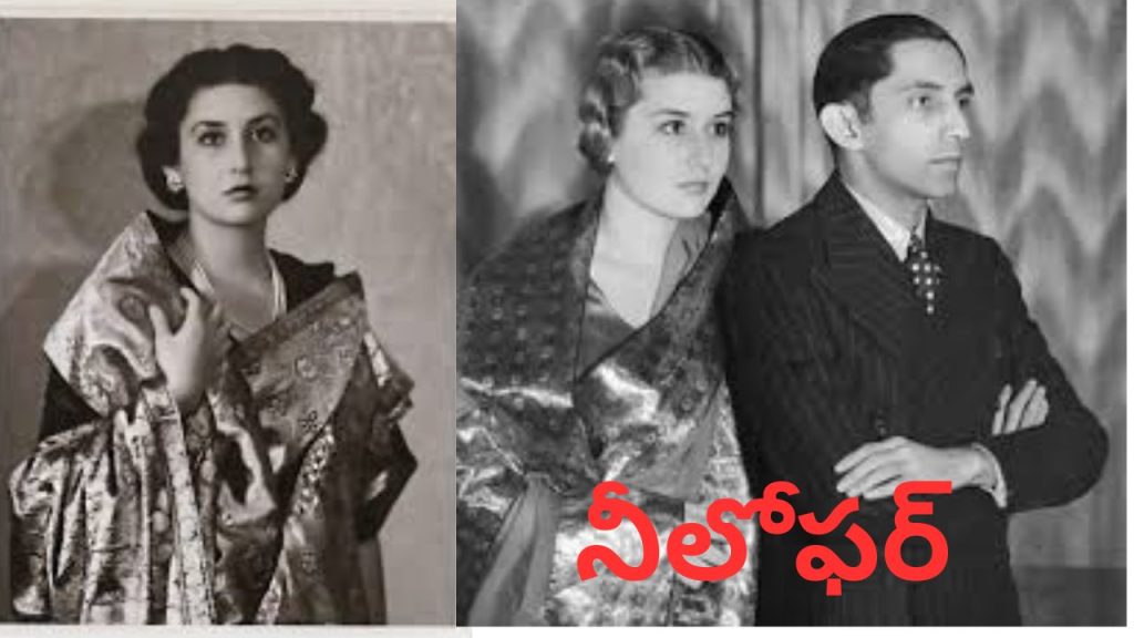 Niloufer From Turkish Royalty To Hyderabad Beloved Philanthropist