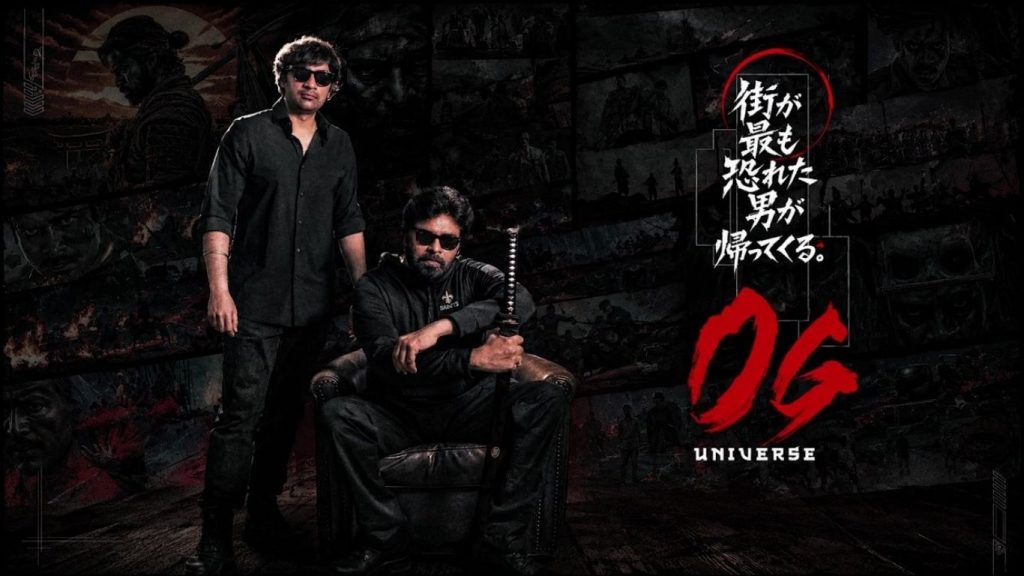 Og Universe Expansion Pawan Kalyan Sujeeth Announce Gambheera Prequel Story