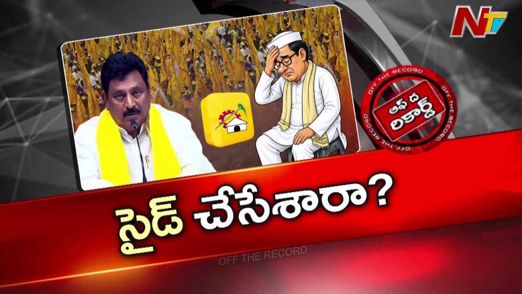 Off The Record About Nimmakayala Chinarajappa Seeking One Last Ministerial Opportunity Before Retirement