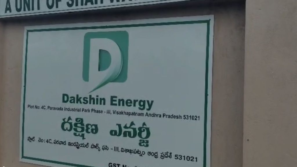 Parawada Pharma City Fire Accident Four Workers Killed In Dakshina Energy Plant Blaze