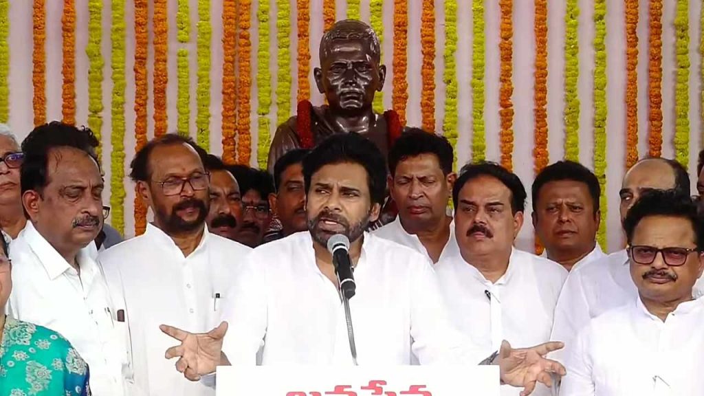 Pawan Kalyan Calls For State Unity Urges Recognition Of Amaravati Farmers Sacrifice