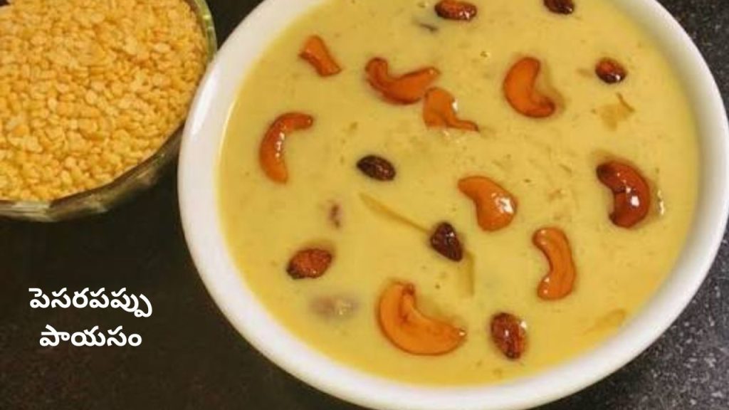 Healthy Pesara Payasam Recipe Easy Jaggery Sweet Dessert To Make At Home
