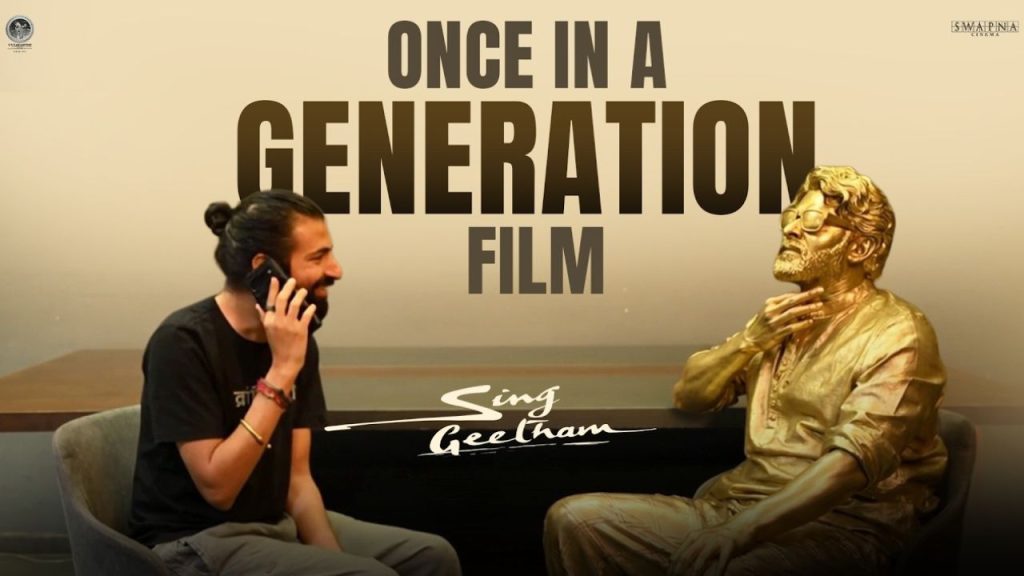 Prabhas Emotional Singeetham Srinivasa Rao Sing Geetham Nag Ashwin Kalki 2