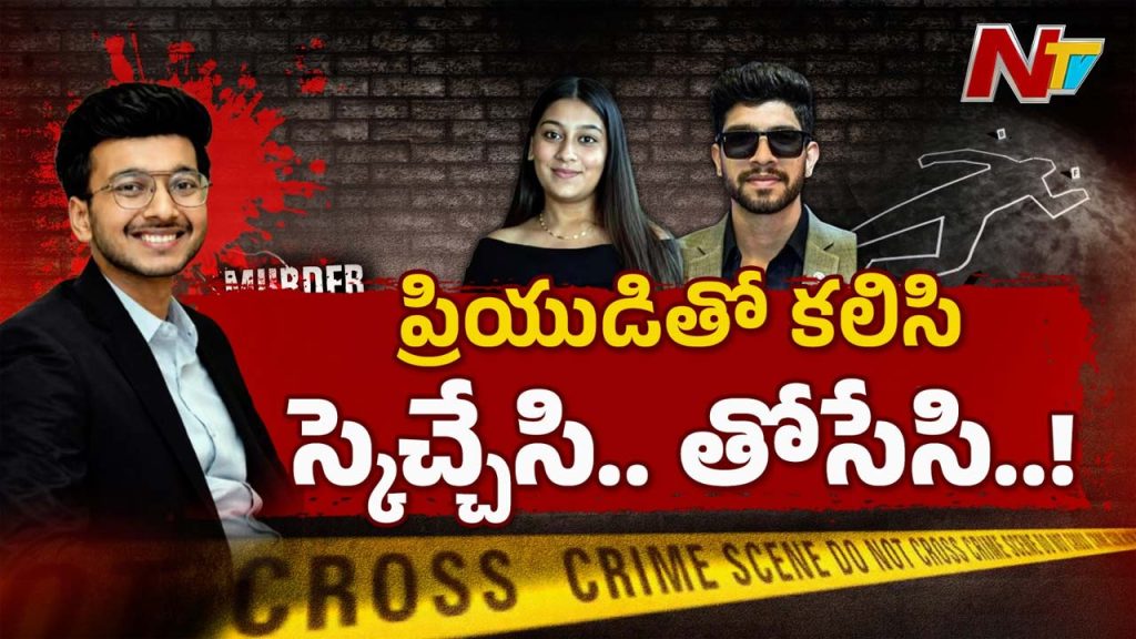 Pune Trekker Murder Case Snake Drama Before Ketan Agarwal Cliff Death