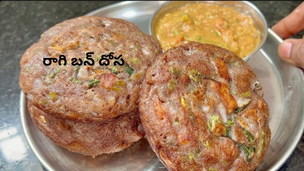 Healthy Ragi Bun Dosa Recipe How To Make Soft And Spongy Millet Dosa At Home