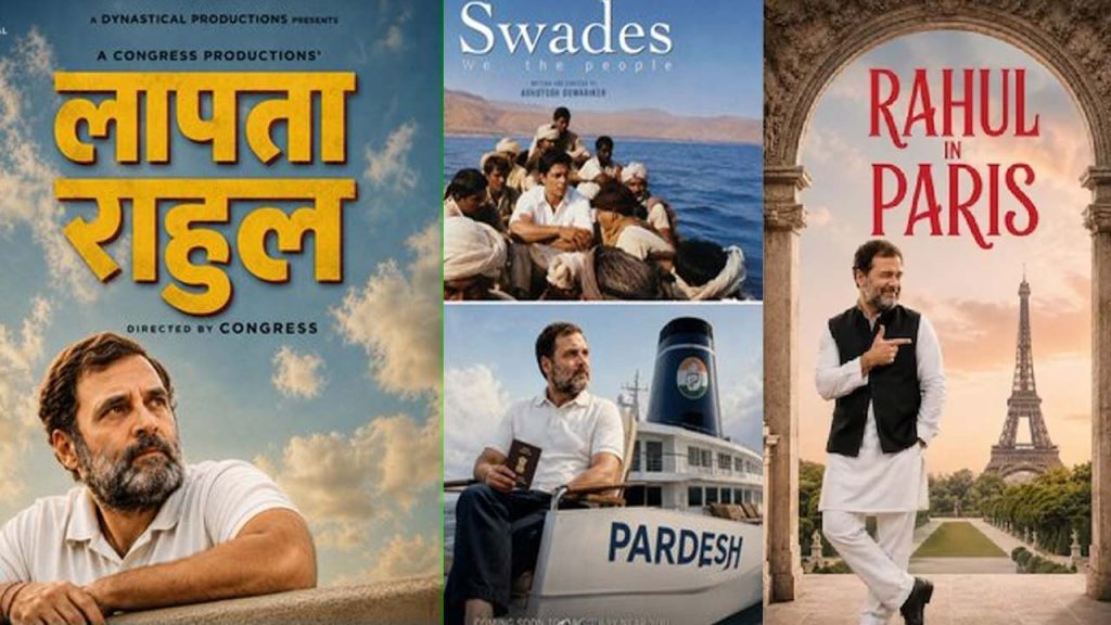 Rahul Gandhi Foreign Tour Bjp Targets With Spoof Posters Congress Hits Back