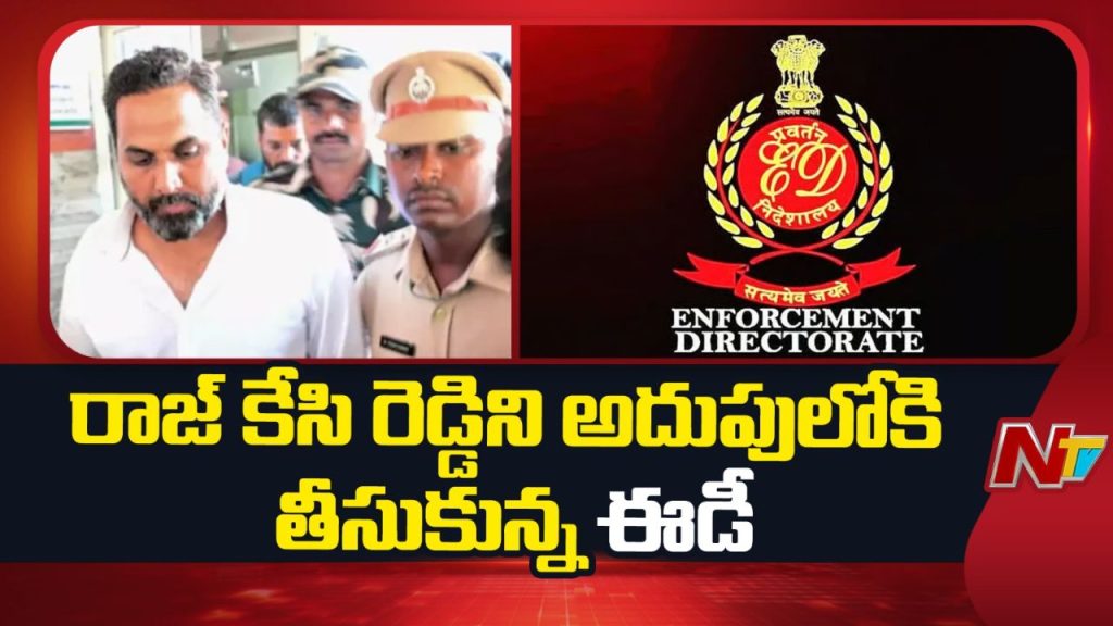 Ap Liquor Scam Ed Takes A1 Accused Raj Kesireddy Into Custody Intensifies Money Laundering Probe
