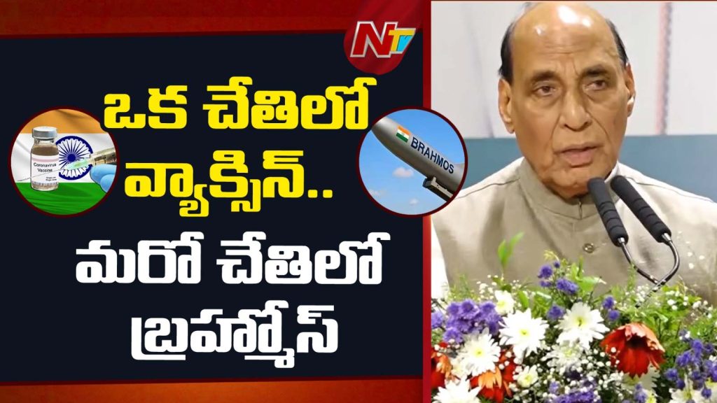 Rajnath Singh Brahmos Vaccine Remark Hyderabad Bjp Modi Development
