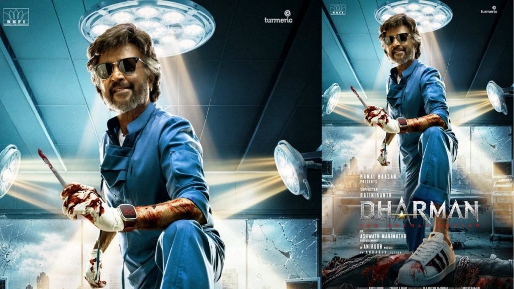 Rajinikanth173 Title Dharman The Deadly Doctor First Look Also Out