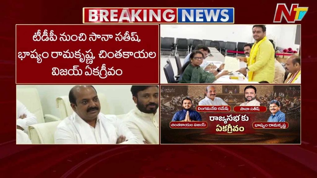 Four Andhra Pradesh Candidates Elected Unopposed To Rajya Sabha