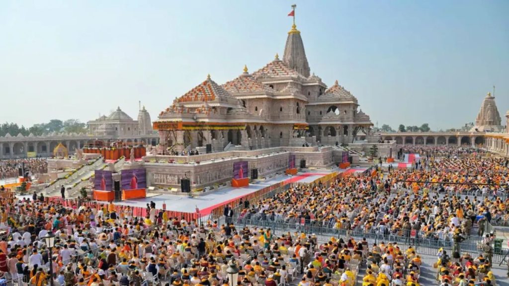 Ayodhya Ram Mandir Donation Theft Case Sbi Banks Notice Investigation