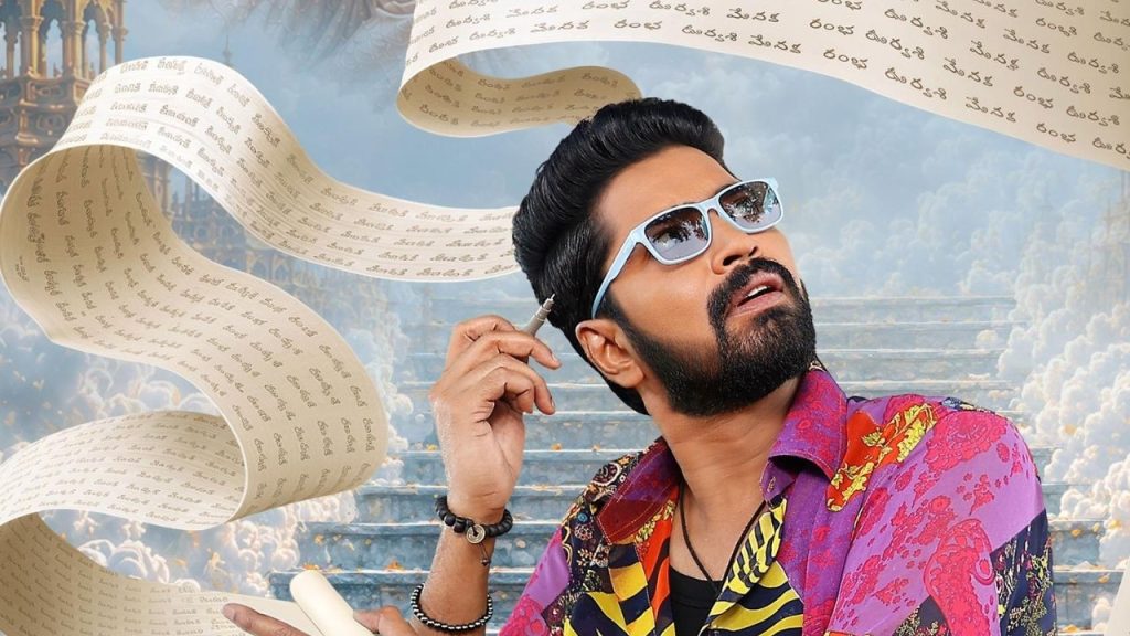 Ramba Urvashi Menaka First Look Allari Nareshs Fantasy Comedy Release Date