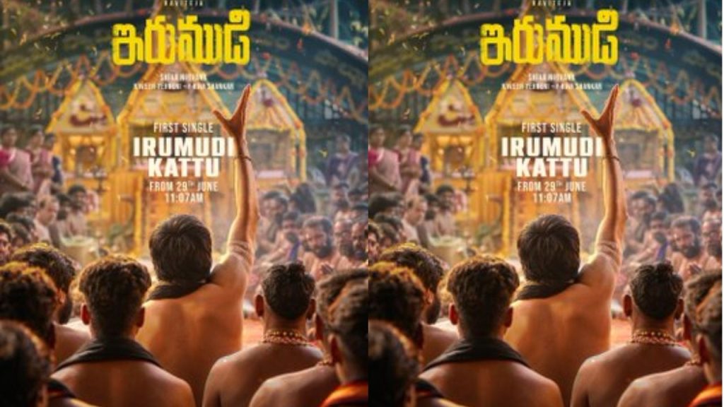 Ravi Teja Irumudi Movie First Single Irumudi Kattu Song Release Date August Release