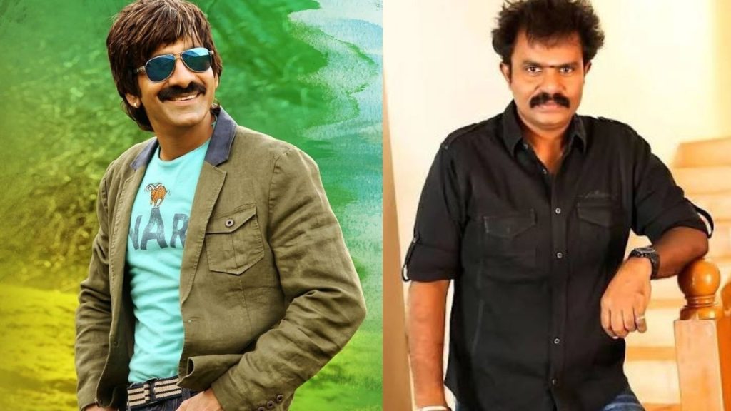 Ravi Teja New Movie Update %e0%b0%ae%e0%b0%be%e0%b0%b8%e0%b1%8d %e0%b0%ae%e0%b0%b9%e0%b0%b0%e0%b0%be%e0%b0%9c%e0%b1%8d %e0%b0%a8%e0%b1%81 %e0%b0%b2%e0%b1%88%e0%b0%a8%e0%b1%8d%e0%b0%b2%e0%b1%8b