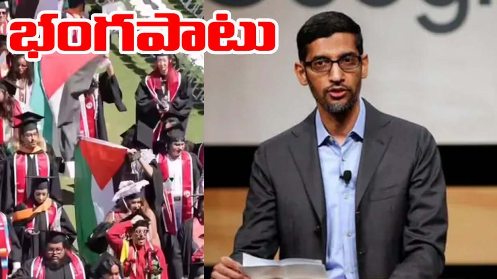 Sundar Pichai Stanford Graduation Speech Interrupted By Pro Palestine Student Walkout