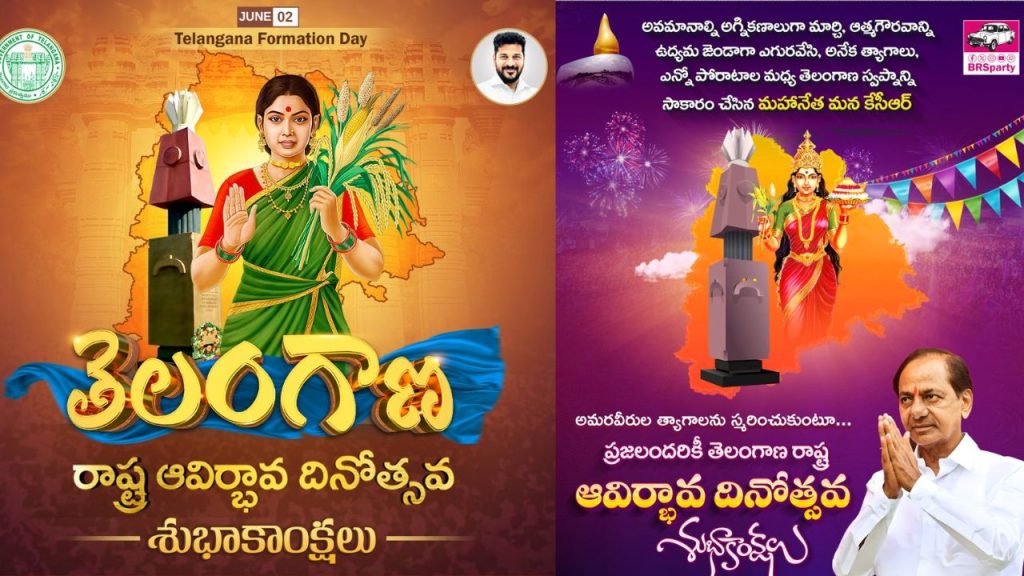 Telangana Formation Day Cm Revanth Reddy And Kcr Extend Wishes Share Vision For States Future