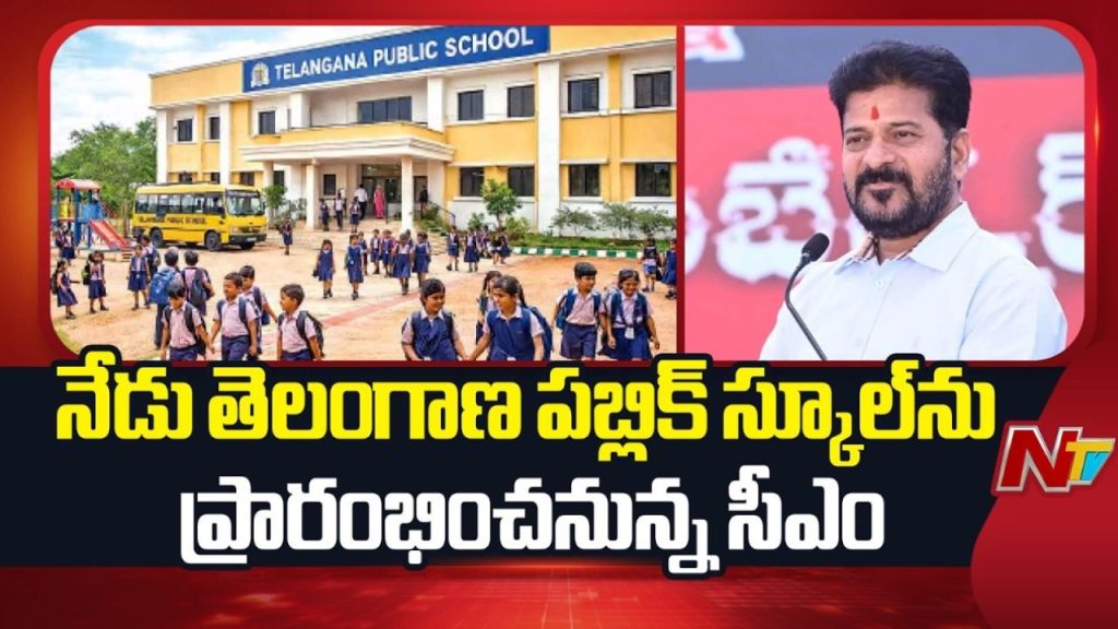 Telangana Public School Inauguration Cm Revanth Reddy Launches Tps Pilot Project In Rangareddy