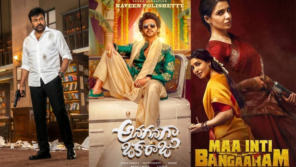 Tollywood First Half Results A Few Hits Many Flops