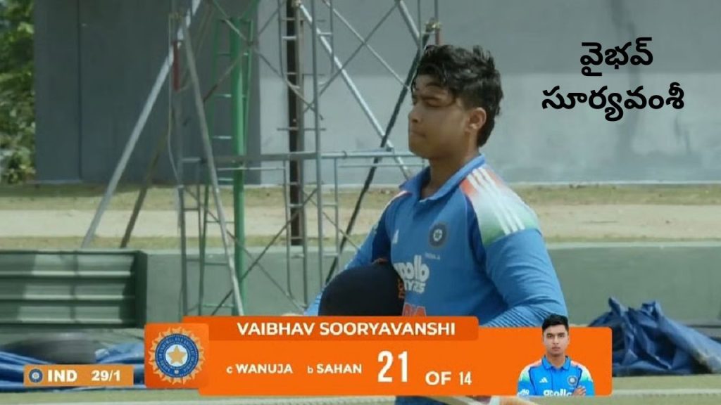 Vaibhav Sooryavanshi Struggles Again Young Batter Fails To Convert Start Into Big Score Vs Sri Lanka A