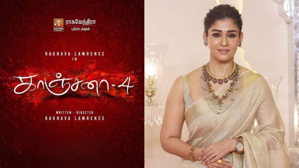 Kanchana 4 Movie Cast Nayanthara Pooja Hegde Nargis Fakhri Lawrence