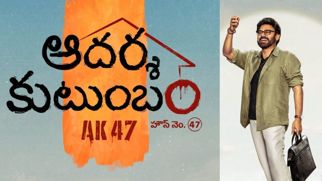 There Is Talk That Ak 47 Is Being Postponed It Is Being Said That The Chances Of It Releasing On October 2nd Are Very Little