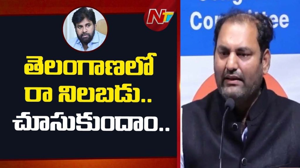 Anirudh Reddy Challenge To Pawan Kalyan