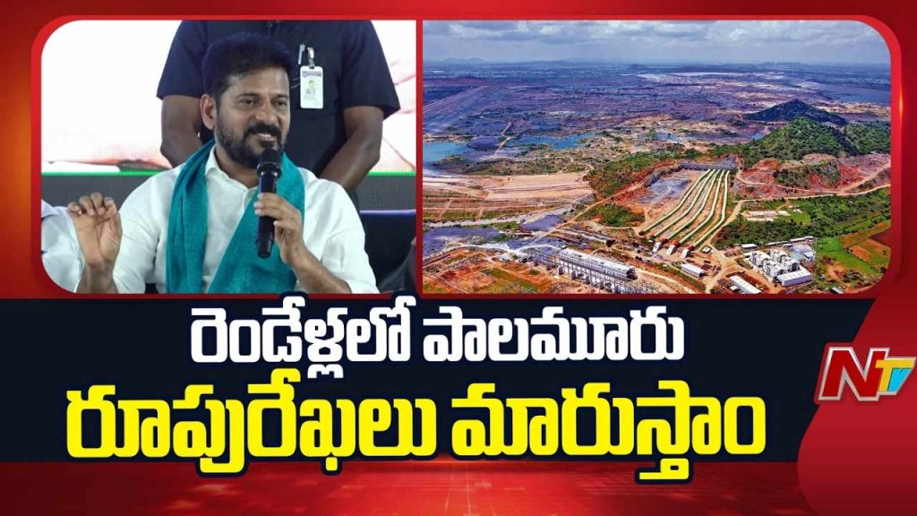 Palamuru Irrigation Projects Revanth Reddy War Footing Completion
