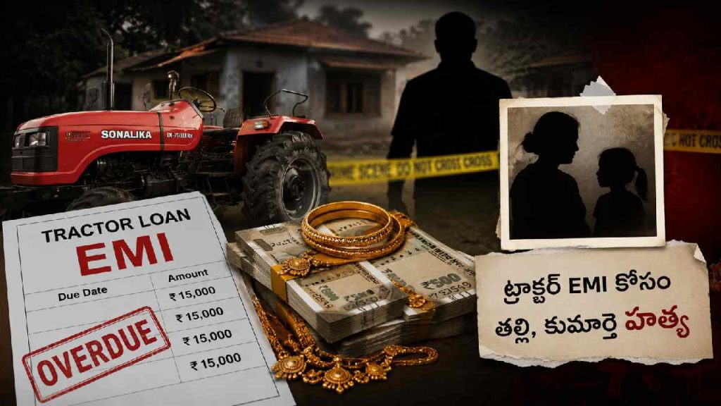 Pratapgarh Double Murder Case Solved Relatives Killed Mother And Daughter Over Tractor Loan
