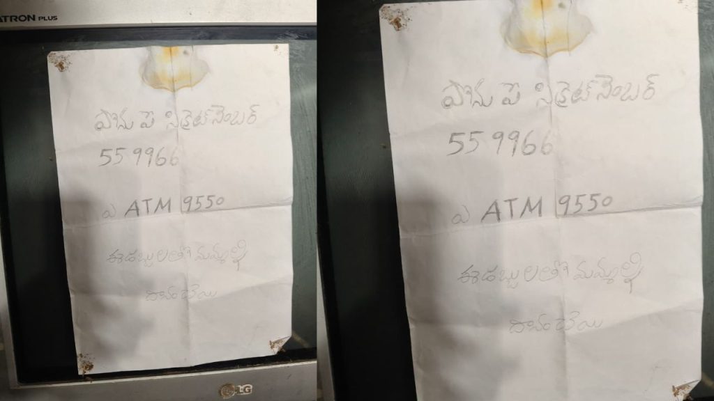 Chittoor Tragedy Family Of Four Dies By Suicide Leaves Atm Pin On Tv For Funeral