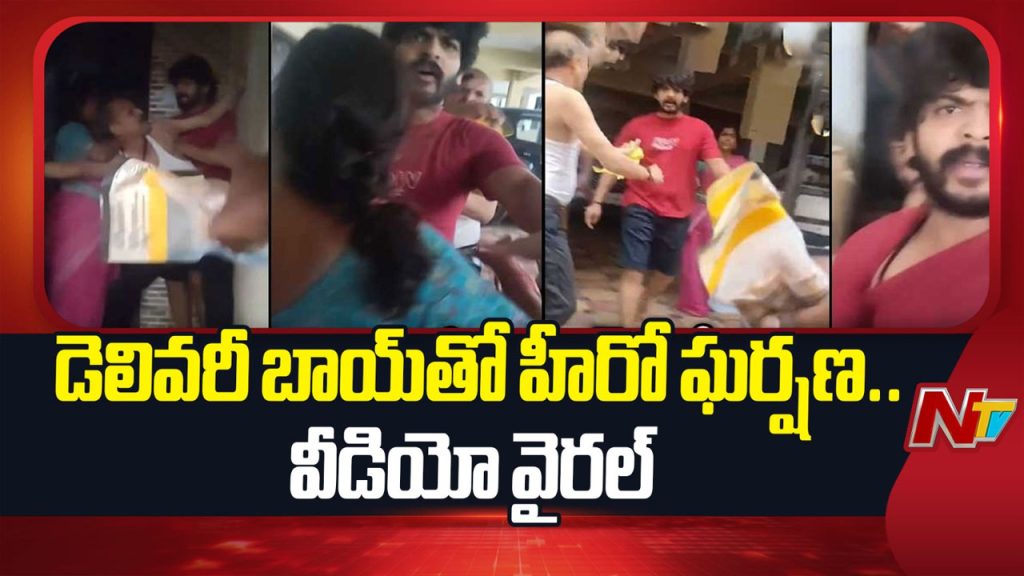 Telangana Gig Workers Union Condemns Actor Akhil Raj Assault Delivery Worker