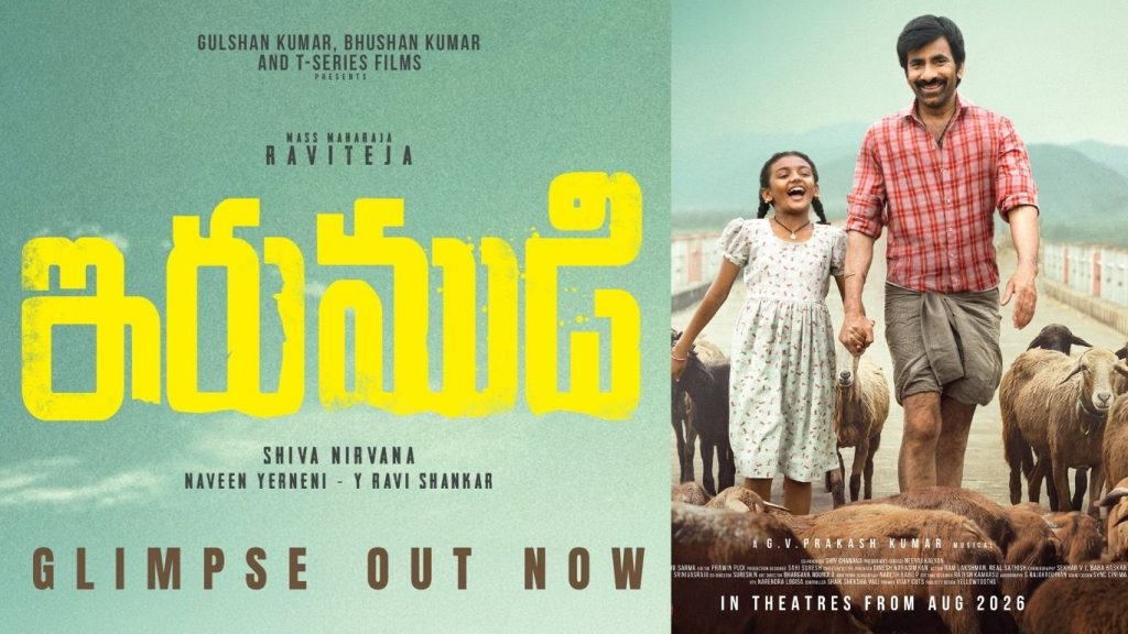 Irumudi Glimpse Is Beautiful And Reveals The Core Plot Of The Film