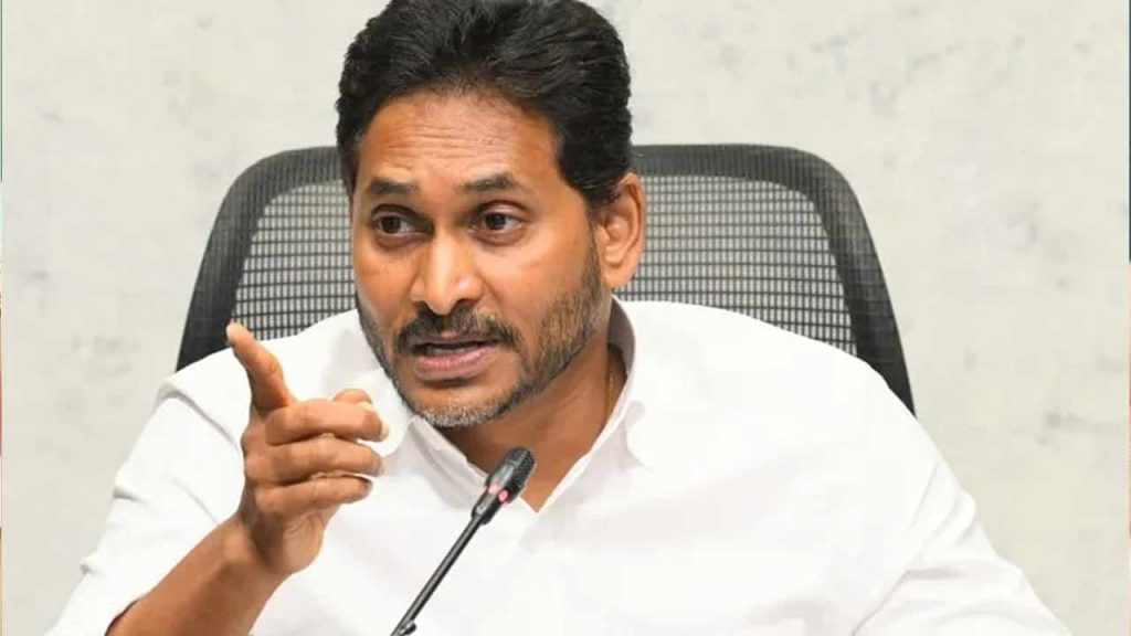 Ys Jagan Slams Chandrababu Over Amaravati Attacks