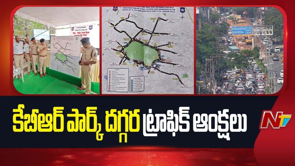 Hyderabad Kbr Park Traffic Restrictions Alternative Routes