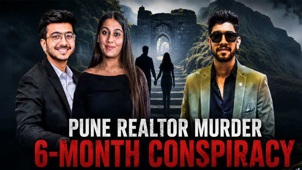 Ketan Agarwal Murder Case Siya Goyal Chetan Chaudhary Pune Police Investigation