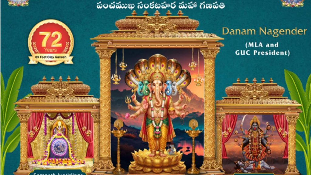 Khairatabad Ganesh 2026 Karra Puja 70 Feet Panchamukha Ganapathi