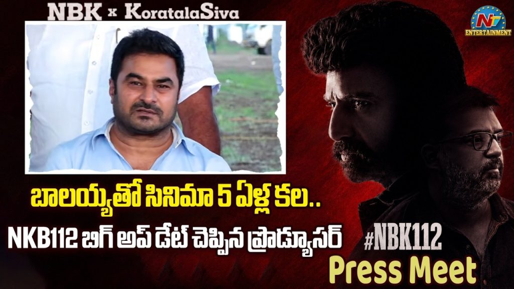 Nbk112 Movie Grand Launch Amaravati Balakrishna Koratala Siva Project