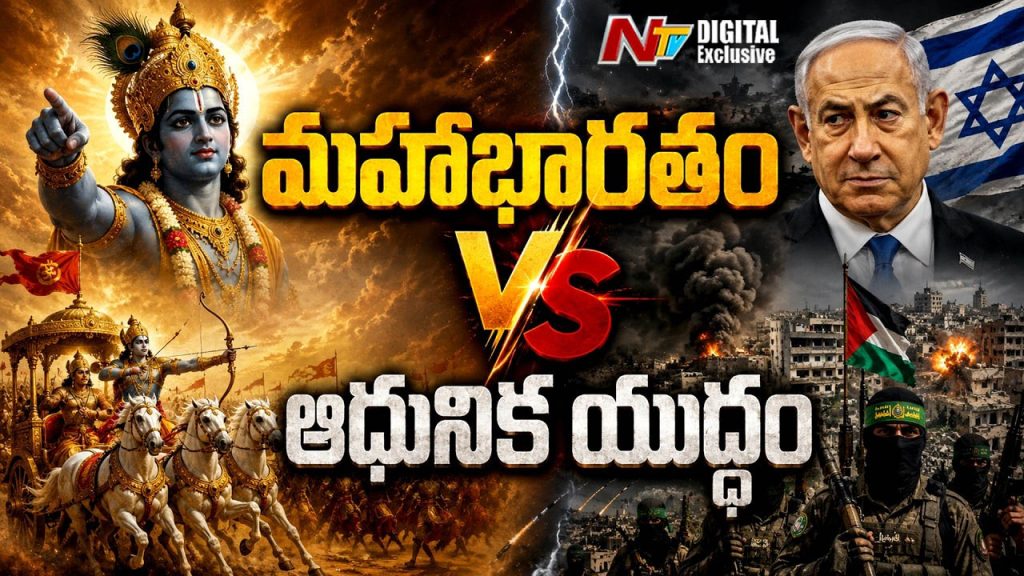 Mahabharata War Lessons Four Warriors Who Did Not Fight Kurukshetra