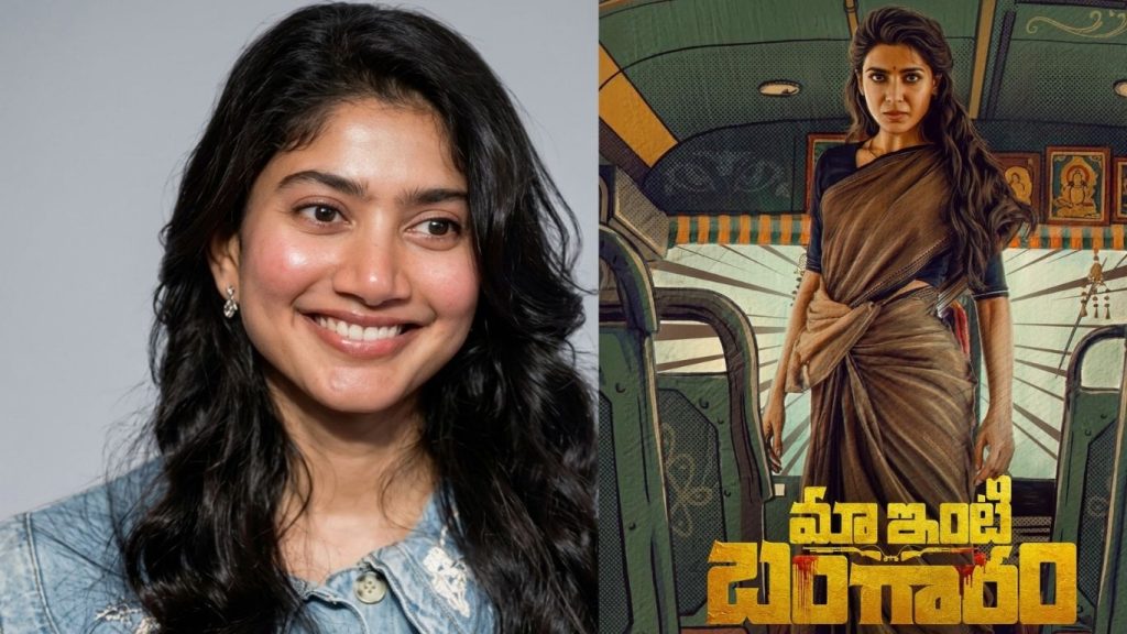 Sai Pallavi Did The Right Thing By Rejecting Maa Inti Bangaram