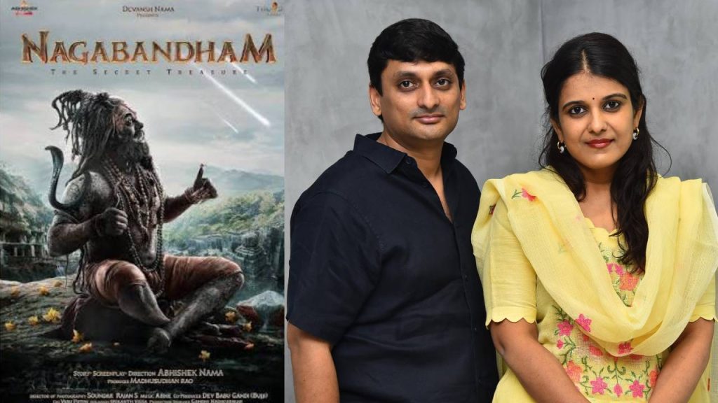 Nagabandham The Secret Treasure Producers Interview Budget Details