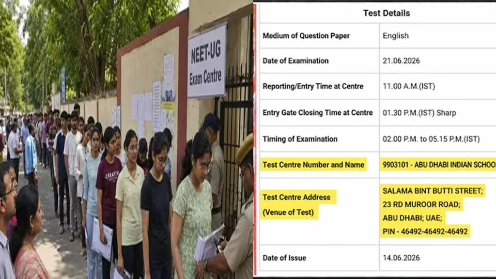 Neet Ug 2026 Re Exam Nta Allots Abu Dhabi Centre To Nagpur Student
