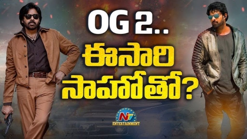 Prabhas Cameo In Pawan Kalyans Og