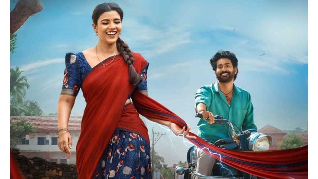 Thiruveer Aishwarya Rajesh Oh Sukumari Teaser Release Romantic Comedy