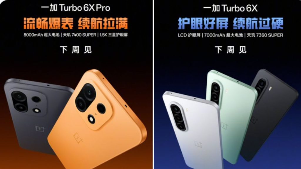 Oneplus Turbo 6x And Turbo 6x Pro Launched With 144hz Display Up To 8000mah Battery Price Details Are