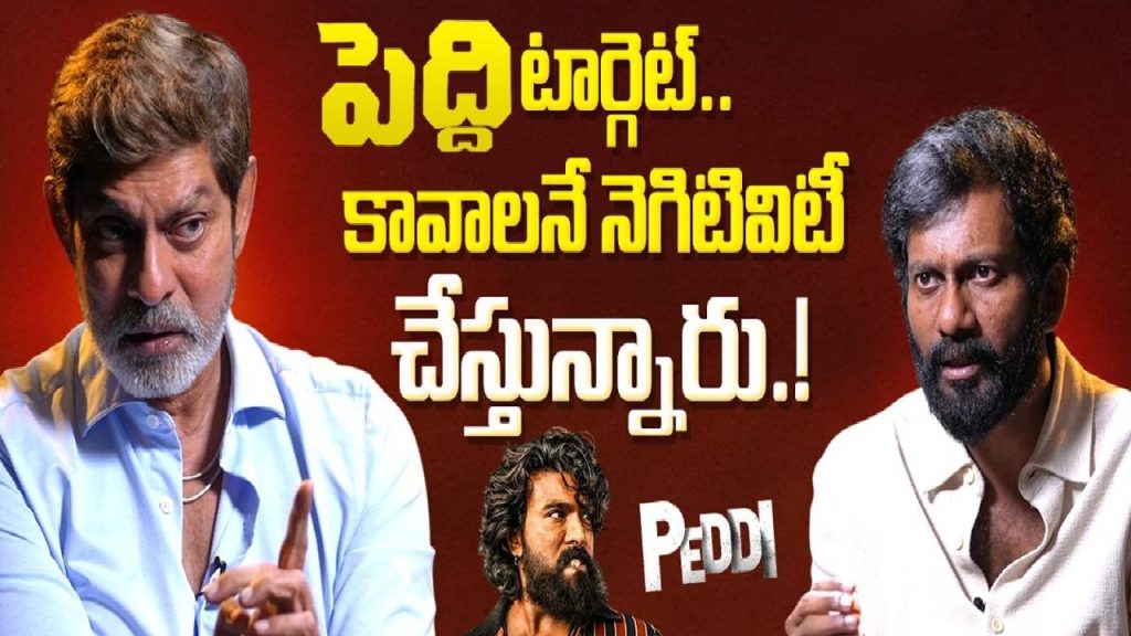 Jagapathi Babu Buchi Babu Sana Interview On Ram Charan Peddi Movie Negativity And Collections