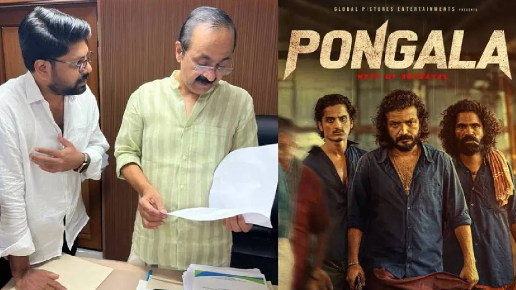 Malayalam Director Ab Bineel Meets Kerala Cm Vd Satheesan Movie Reviews Controversy