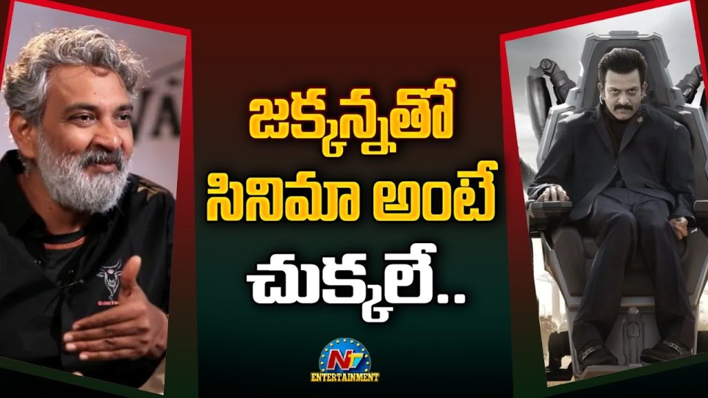 Prithviraj Sukumaran Reveals Ss Rajamouli Working Style 90 Takes Ranakumbha Movie