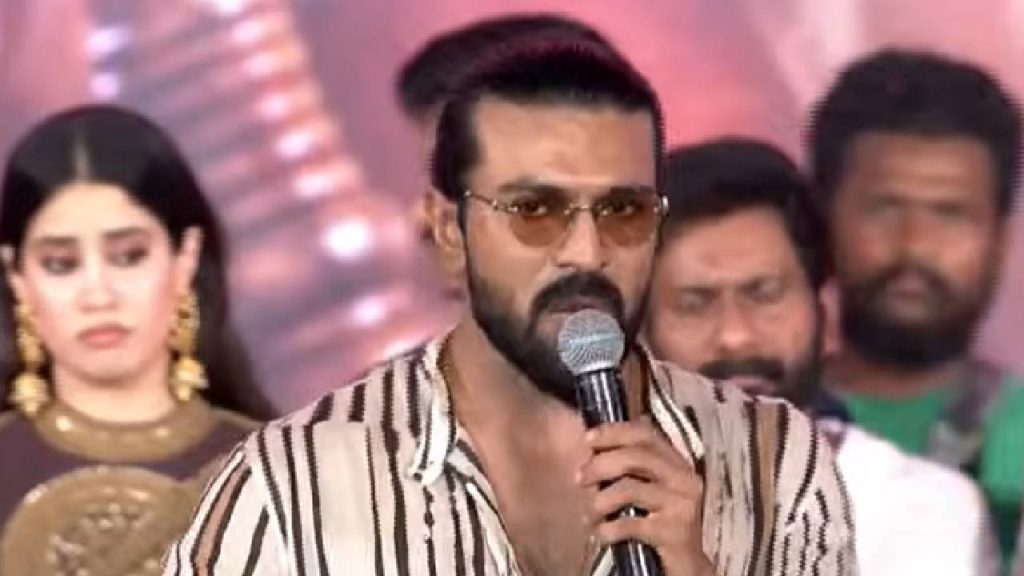 Ram Charan Emotional Speech About Fans Buchi Babu Sana Peddi Movie Pre Release Event